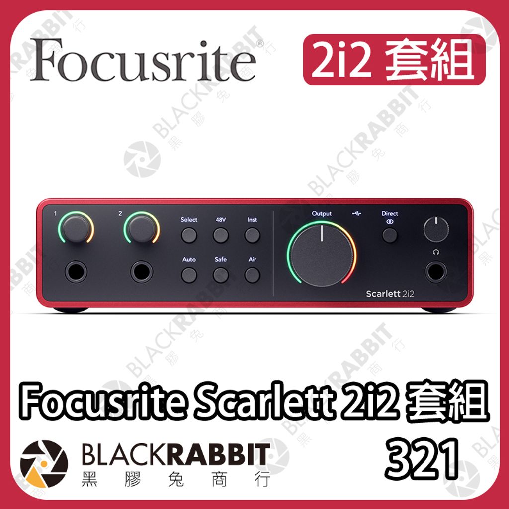Focusrite-2I2Studio-03