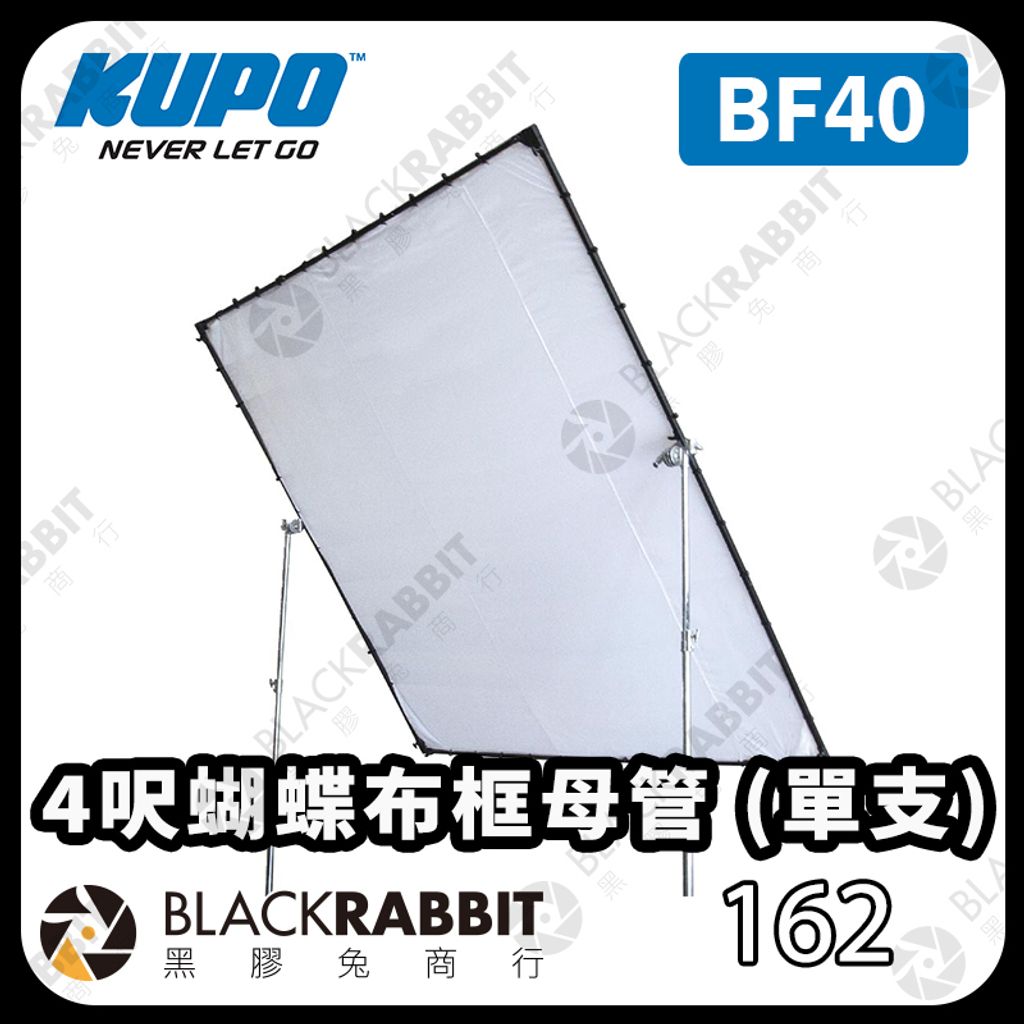 KUPO-BF40-02