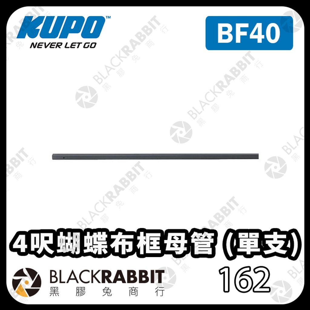 KUPO-BF40-03