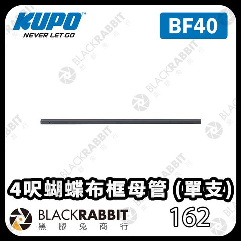 KUPO-BF40-03