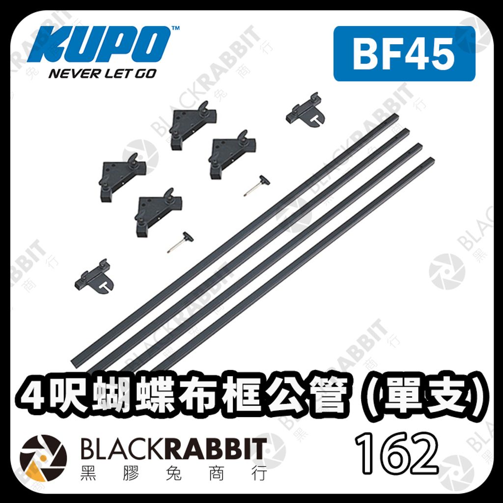 KUPO-BF45-03