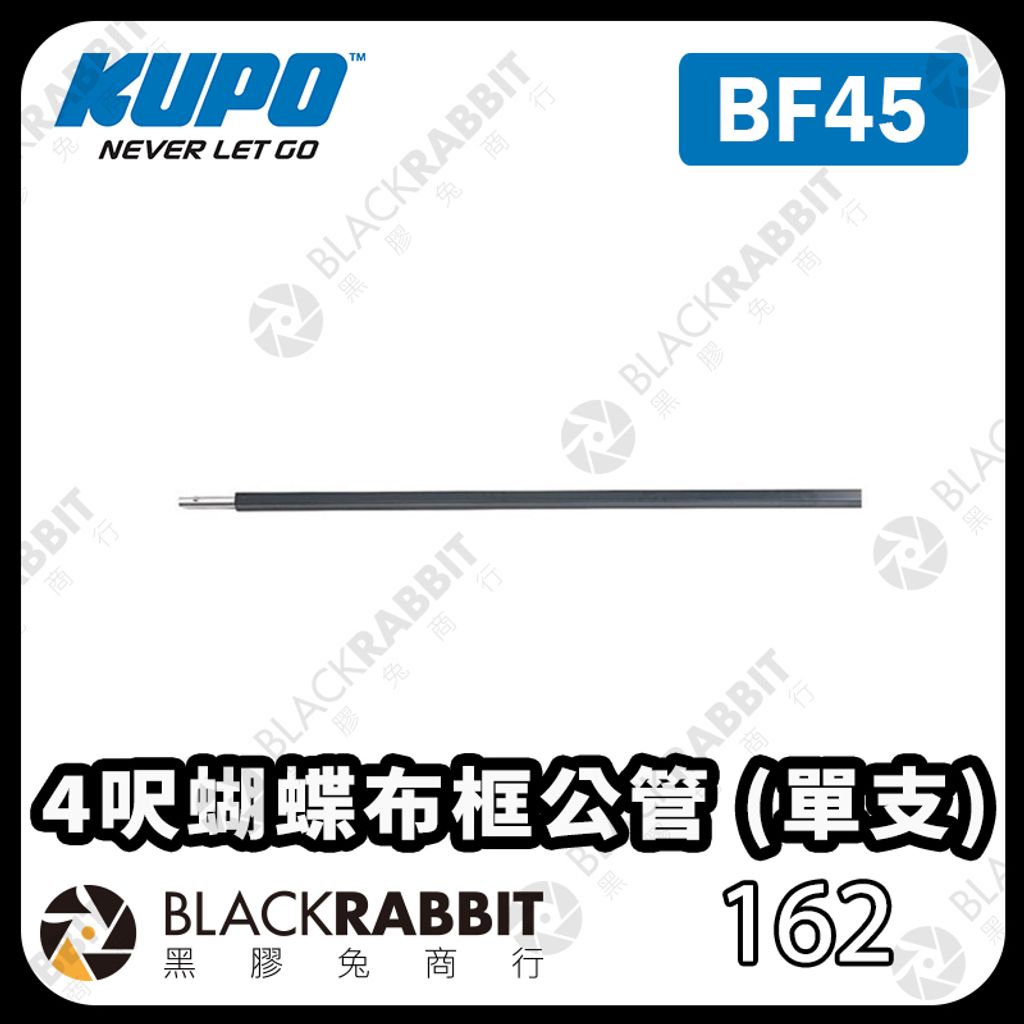 KUPO-BF45-01
