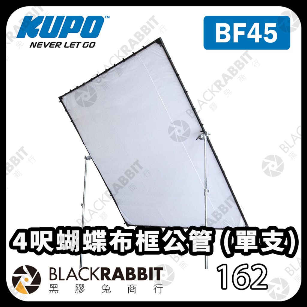 KUPO-BF45-02