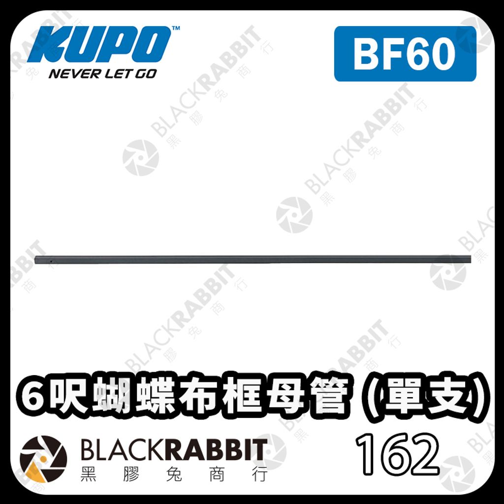 KUPO-BF60-01