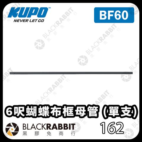 KUPO-BF60-01