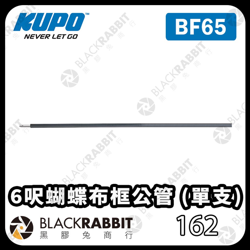 KUPO-BF65-01