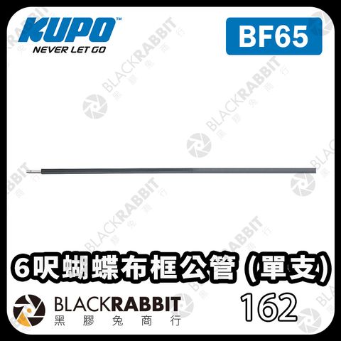 KUPO-BF65-01