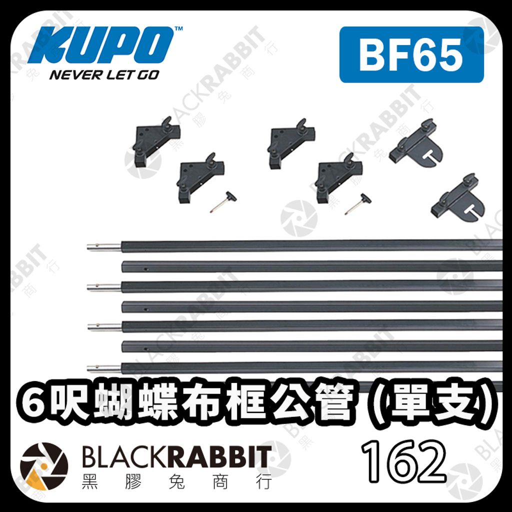 KUPO-BF65-03