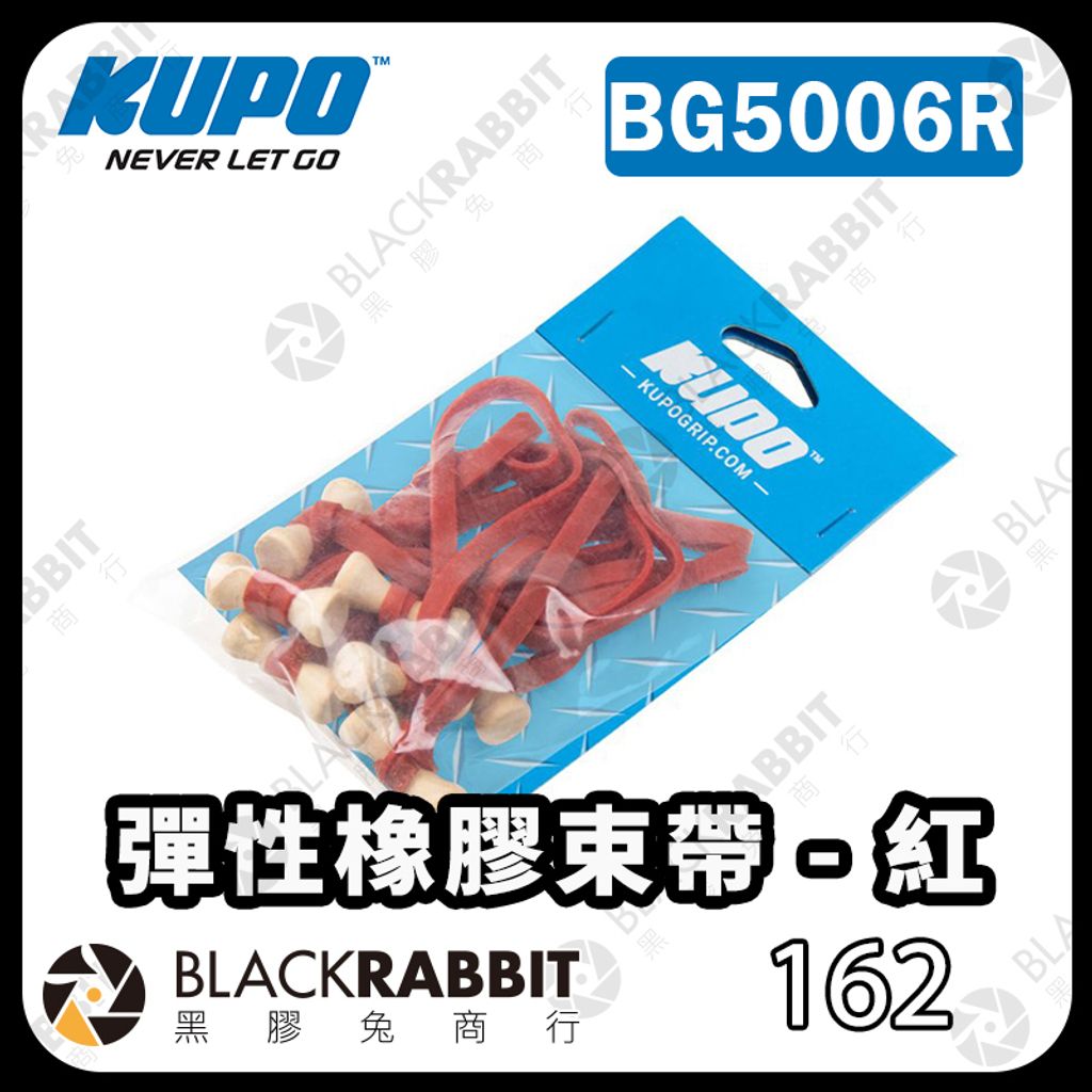 KUPO-BG5006R-01