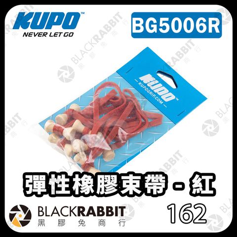 KUPO-BG5006R-01