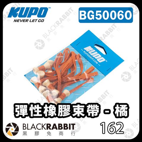 KUPO-BG5006O-01