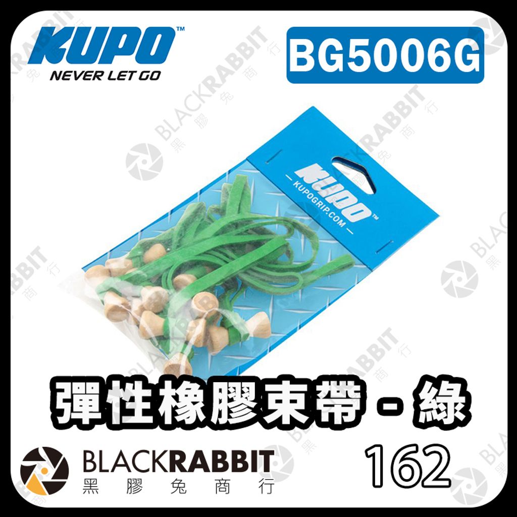 KUPO-BG5006G-01