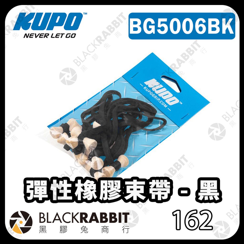 KUPO-BG5006BK-01