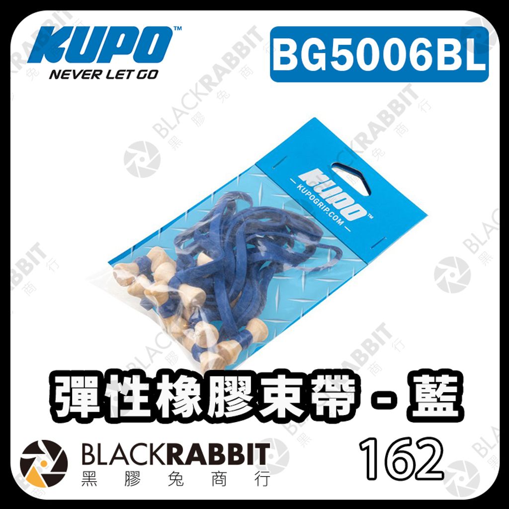 KUPO-BG5006BL-01