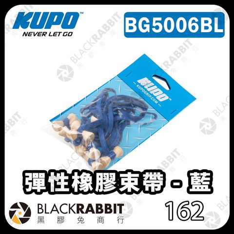KUPO-BG5006BL-01