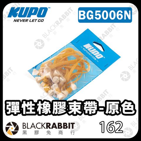 KUPO-BG5006N-01