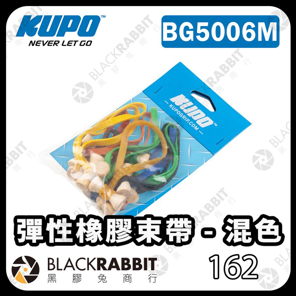 KUPO-BG5006M-01