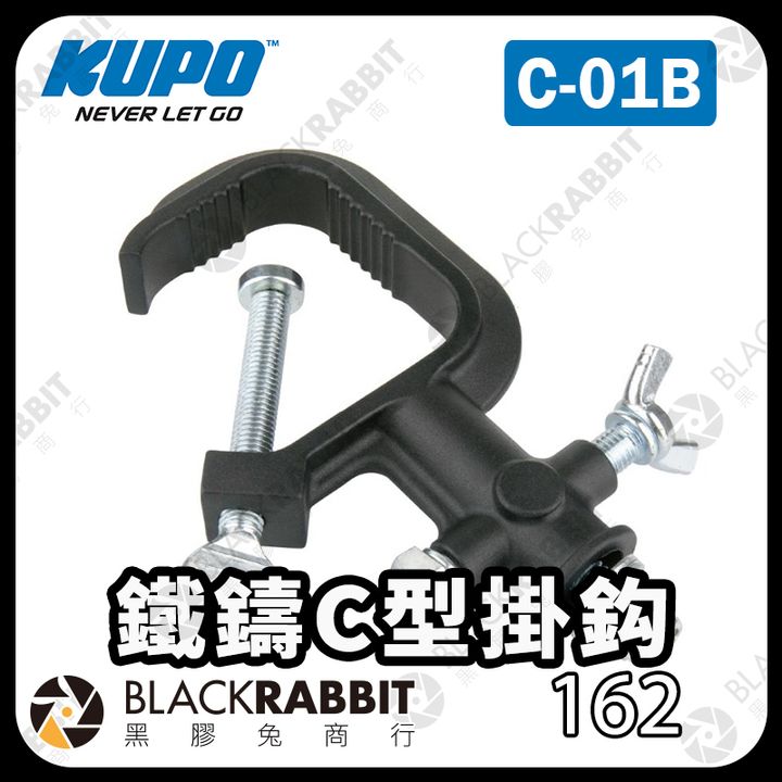 KUPO-C-01B-01