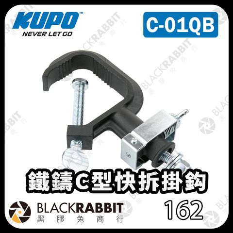 KUPO-C-01QB-01