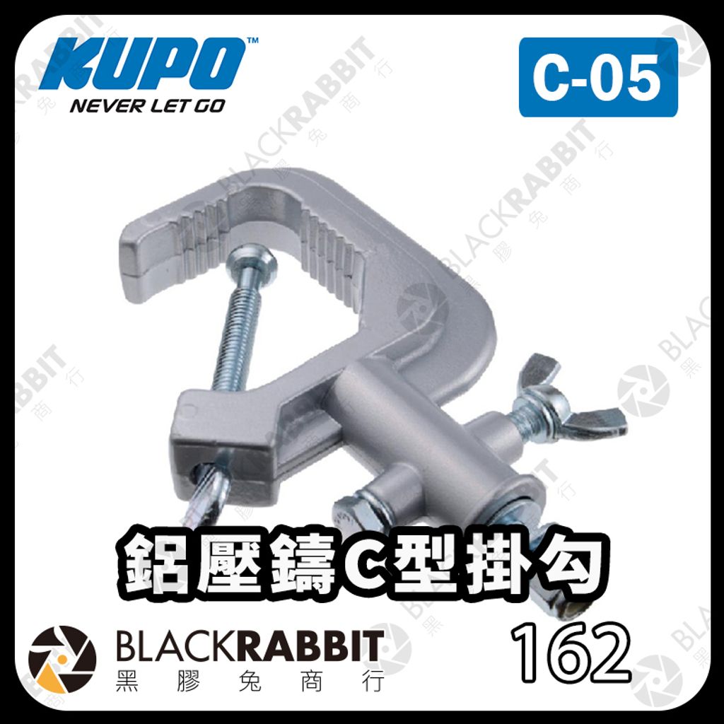 KUPO-C-05-01