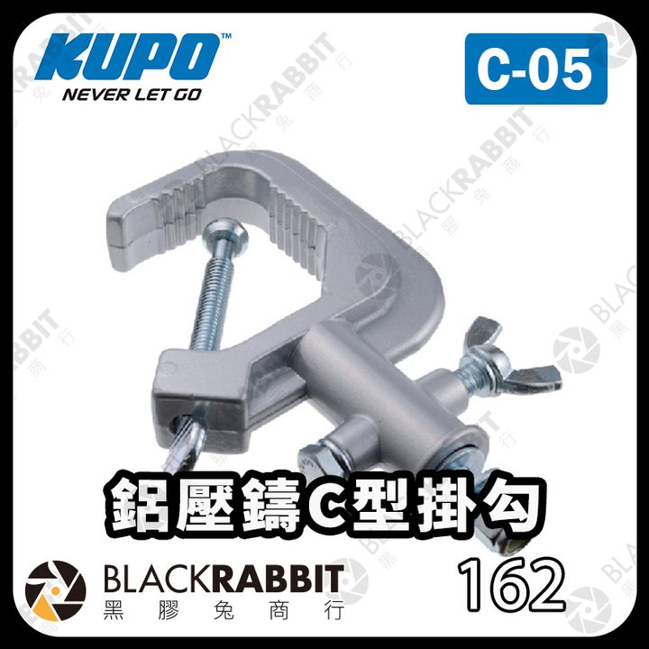 KUPO-C-05-01
