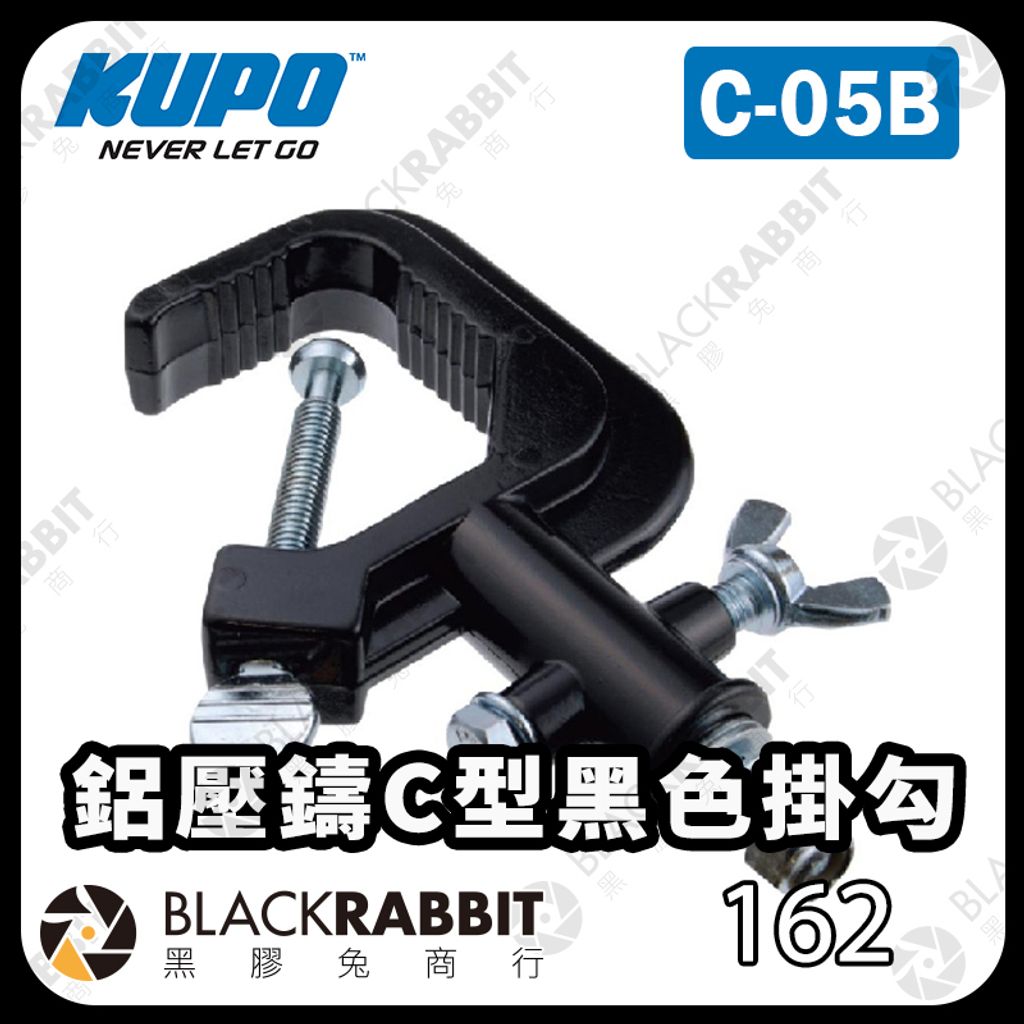 KUPO-C-05B-01