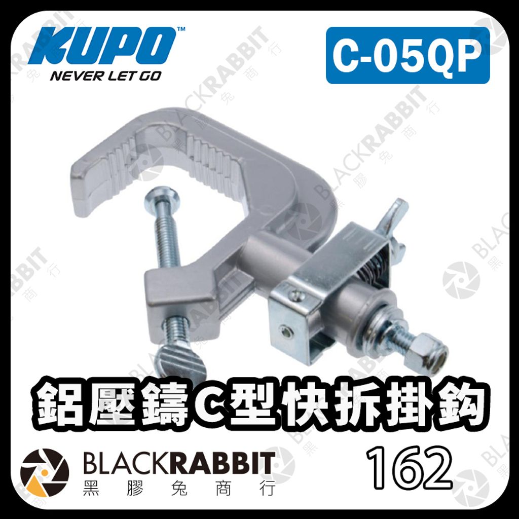KUPO-C-05QP-01