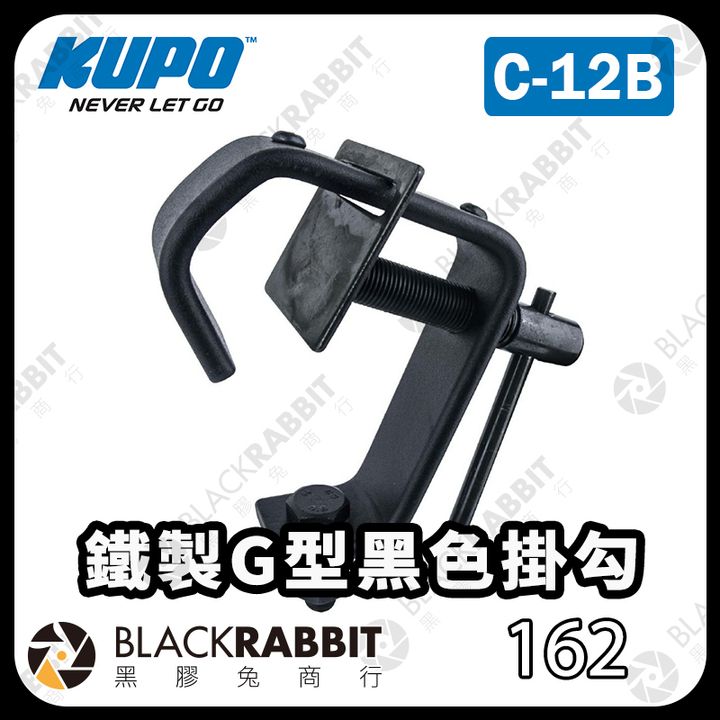 KUPO-C-12B-01