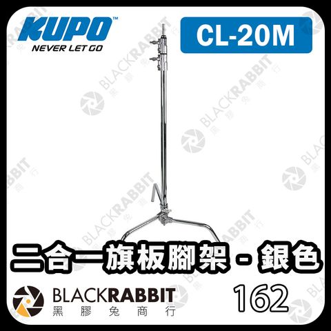 KUPO-CL-20M-01
