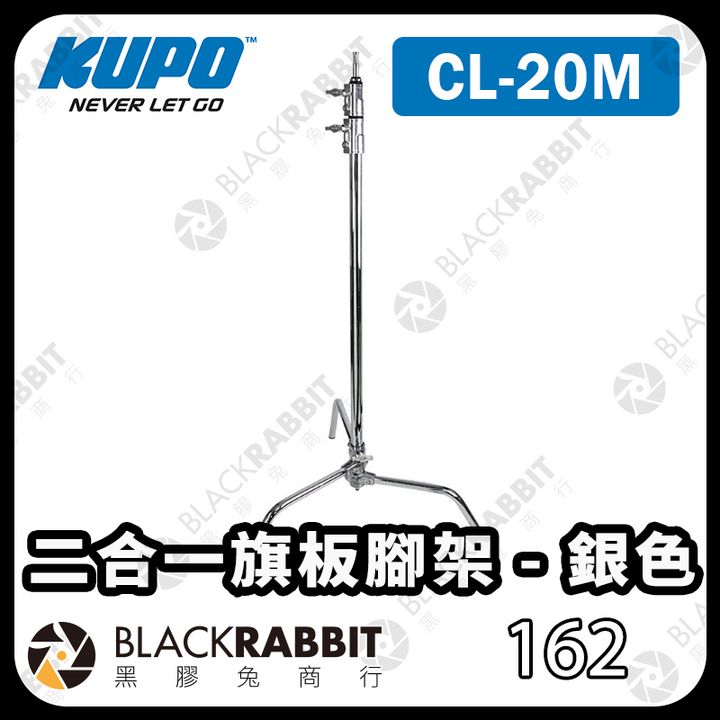 KUPO-CL-20M-01
