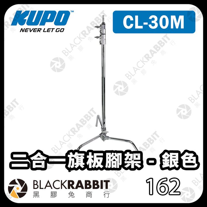 KUPO-CL-30M-01