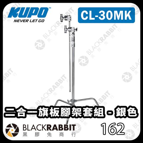 KUPO-CL-30MK-01