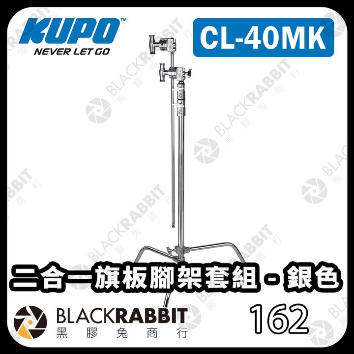 KUPO-CL-40MK-01