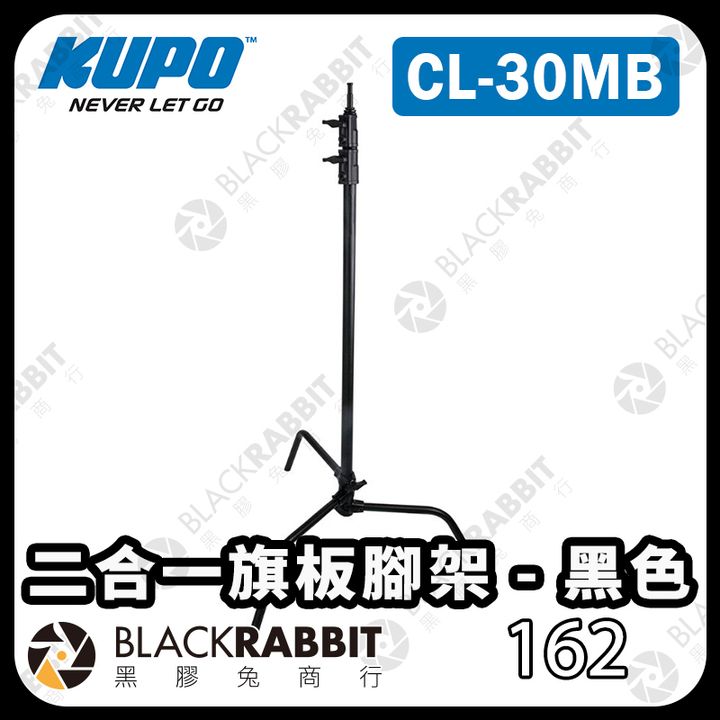 KUPO-CL-30MB-01