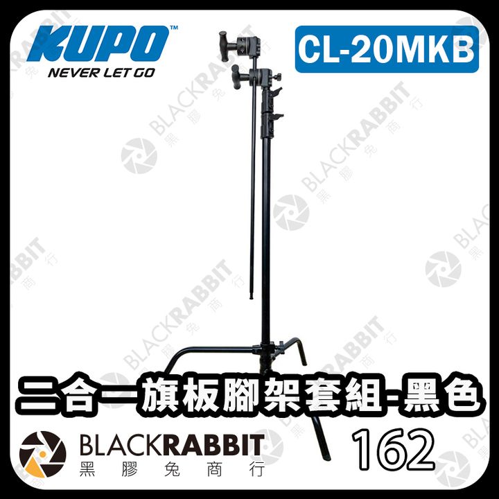 KUPO-CL-20MKB-01
