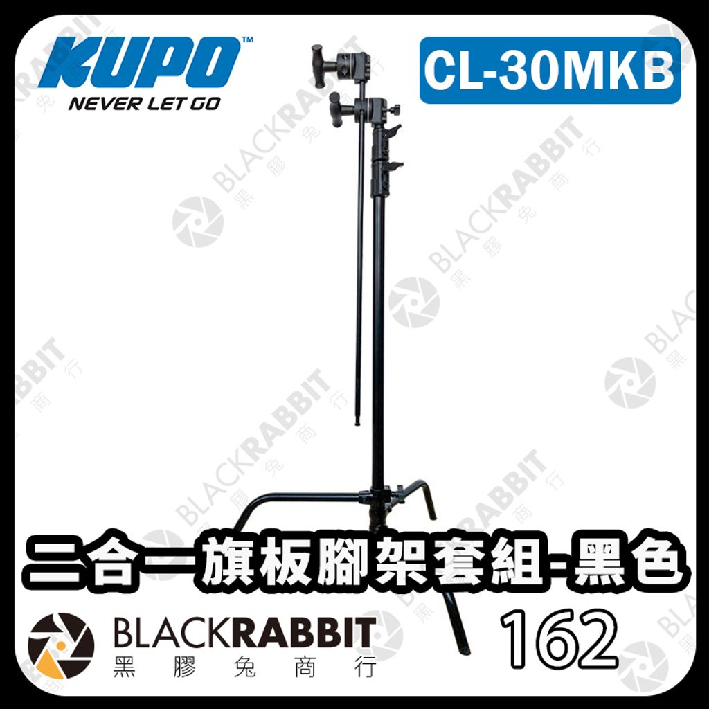 KUPO-CL-30MKB-01