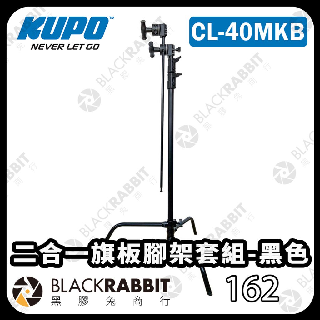 KUPO-CL-40MKB-01
