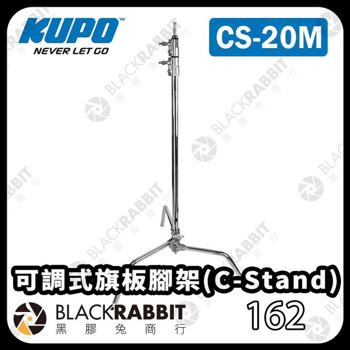 KUPO-CS-20M-01