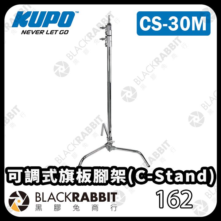 KUPO-CS-30M-01