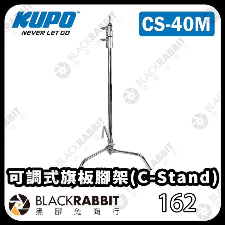 KUPO-CS-40M-01