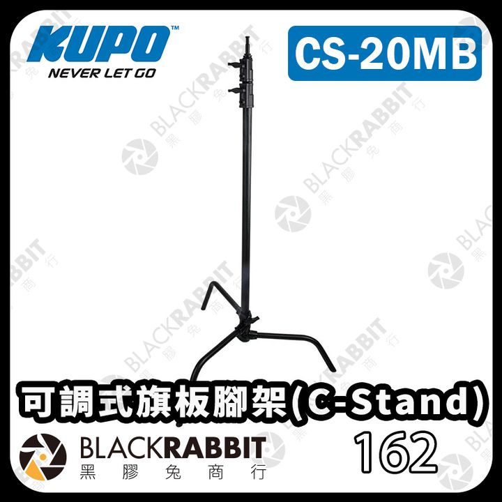 KUPO-CS-20MB-01