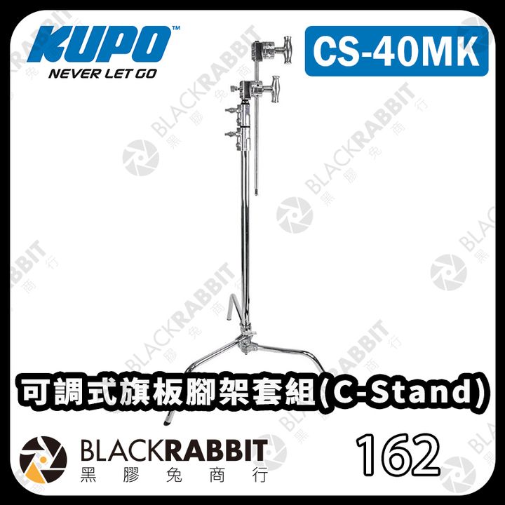 KUPO-CS-40MK-01