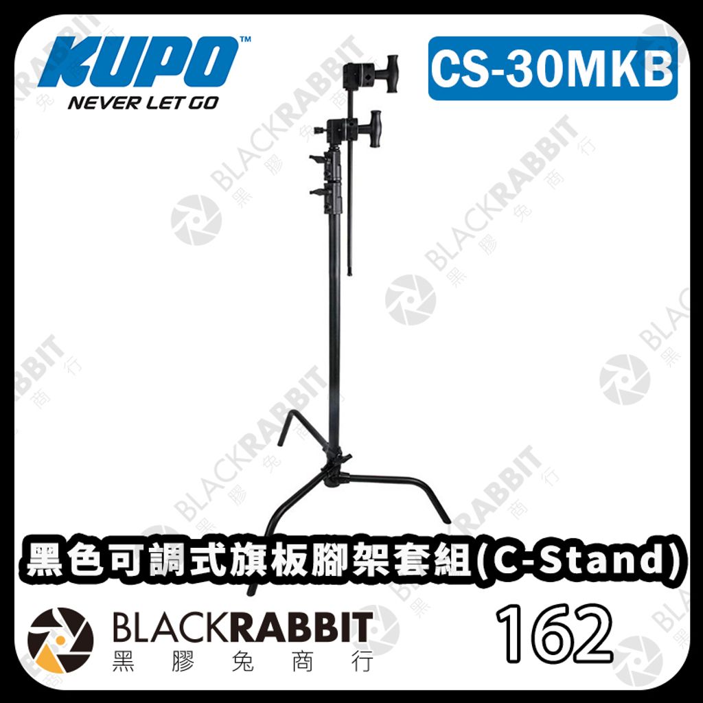 KUPO-CS-30MKB-01