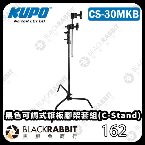 KUPO-CS-30MKB-01