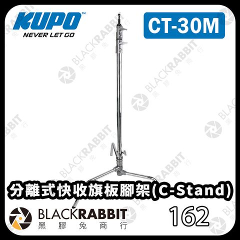 KUPO-CT-30M-01
