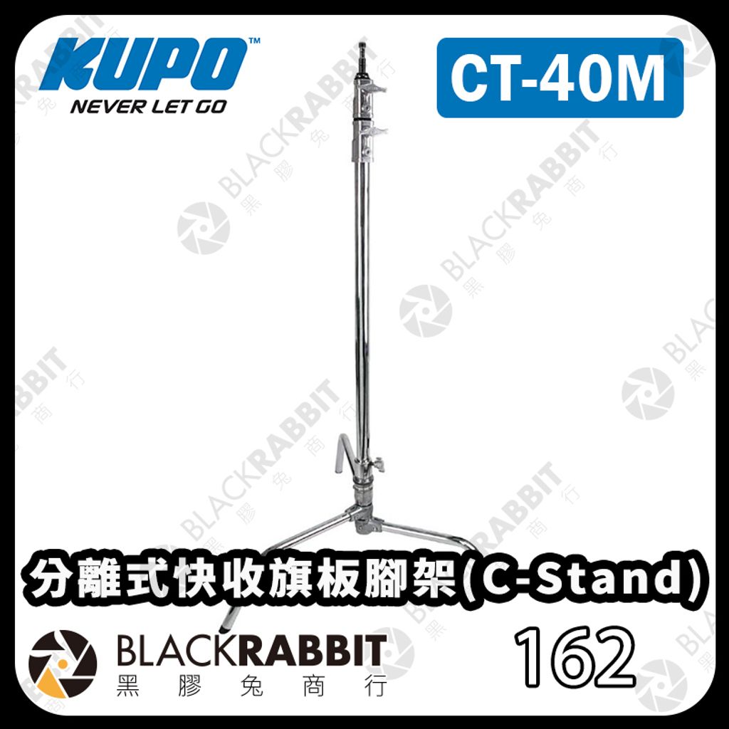 KUPO-CT-40M-01