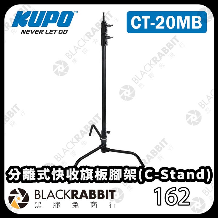 KUPO-CT-20MB-01