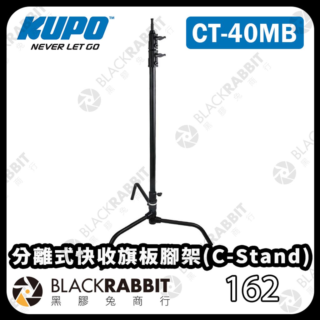 KUPO-CT-40MB-01