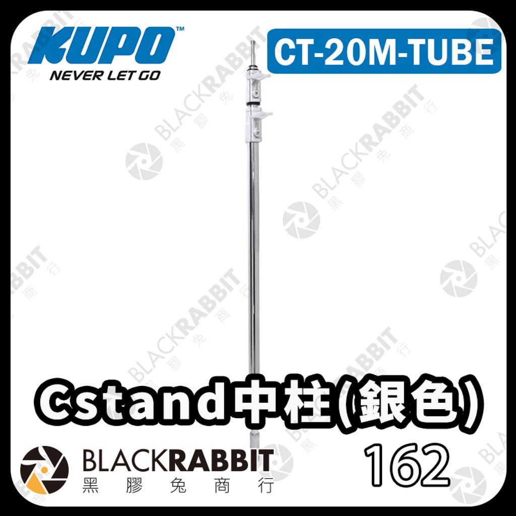KUPO-CT-20M-TUBE-01