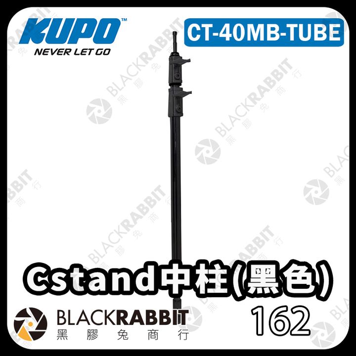 CT-40MB-TUBE-01